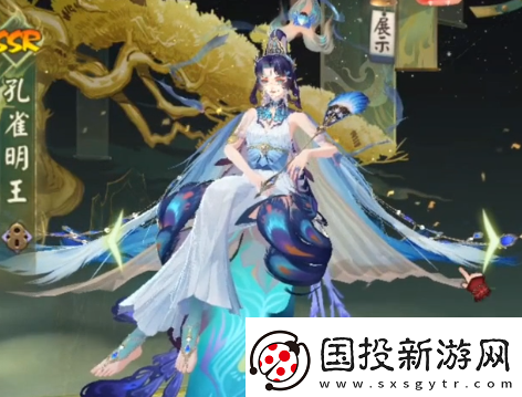 阴阳师孔雀明王就业定位解析