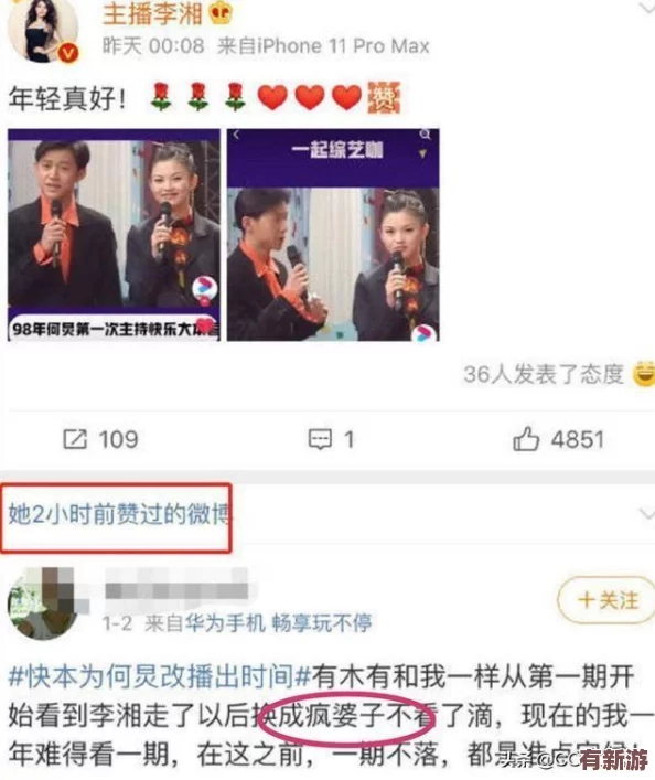 妈妈怀了我的种该叫爸爸什么