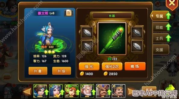 紫将华佗