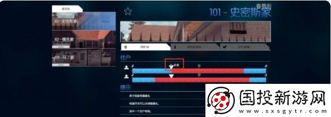 小偷模拟器