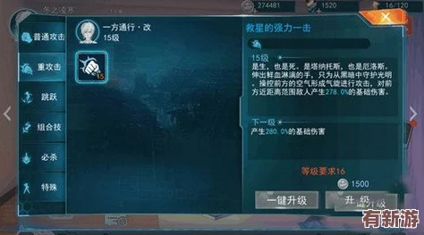 魔法禁书目录手游新手必读