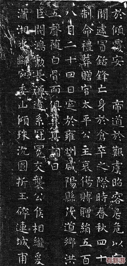上官婉儿拿一支笔稿自己下直