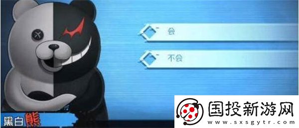 第五人格黑白熊问题答案总结