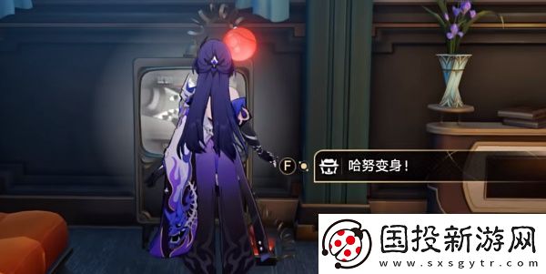崩坏星穹铁道哈努的遗产成就解锁方法