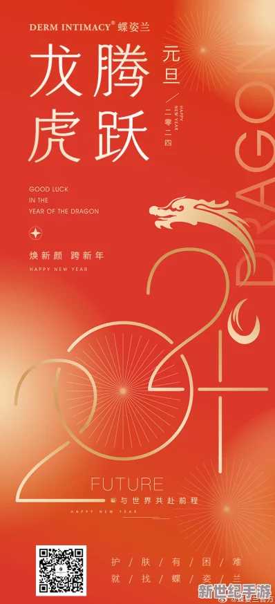 yw193coc龙物永不联2024