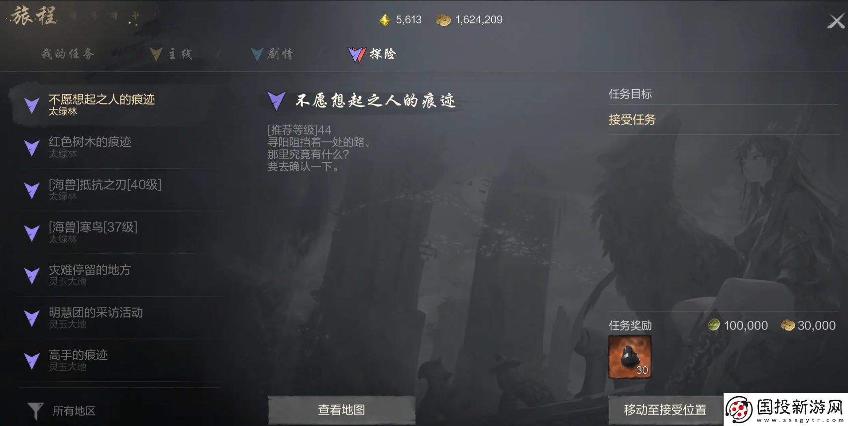 剑灵2等级提升攻略