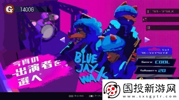 管理模拟游戏游戏Giggy
