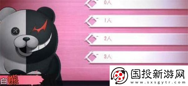 第五人格黑白熊问题答案总结