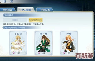 梦间集单抽策略精研