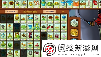 pvz杂交版英雄模式终极计划通关详解