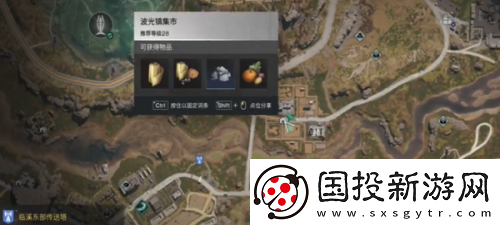 七日世界碎裂面包食谱获取方法