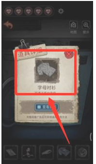 十三号病院得到量杯方法一览