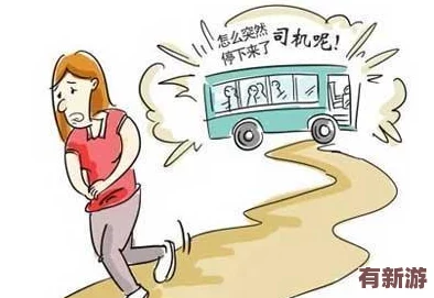 公车上雪柔被猛烈的进出