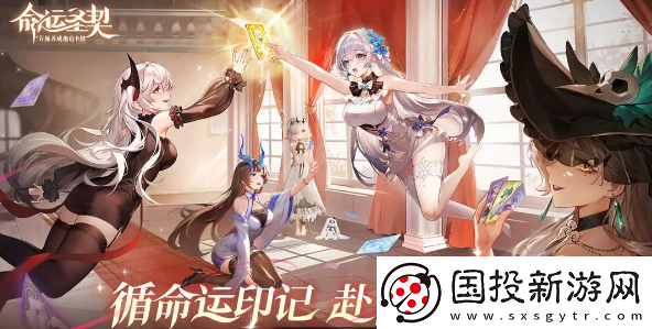 命运圣契星魂徽章具体获取指南
