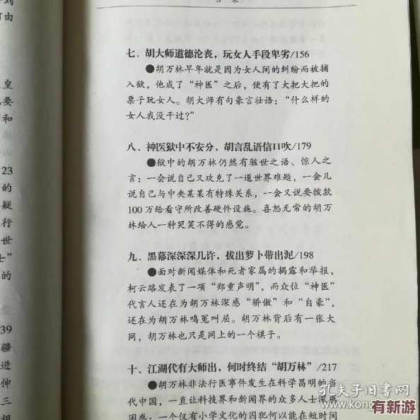 万篇长征