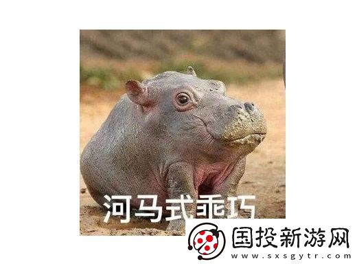 爬墙式嘴毒是什么梗网络用语