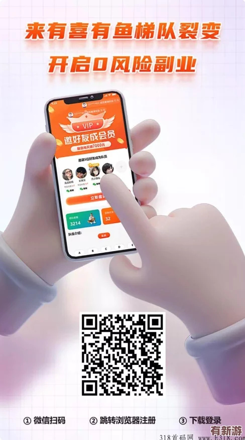 免费爆料app下载