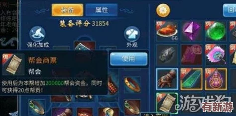 倩女幽魂手游门派荣耀战积分高效兑换策略