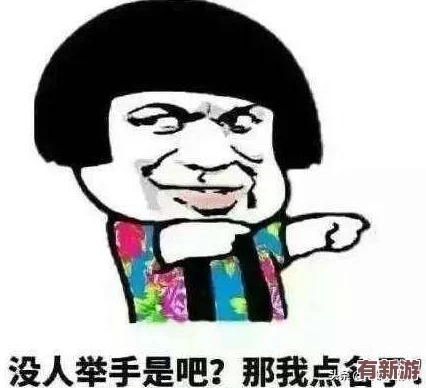 不盖被子打牌生孩子免费