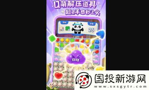蛋仔滑滑怎么向好友索要体力