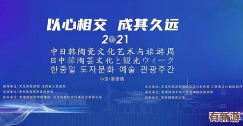 日韩无遮挡