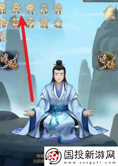 太古仙尊功法获取方法