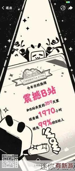 B站大全收费2023入口在哪里及其使用方法详解与注意事项
