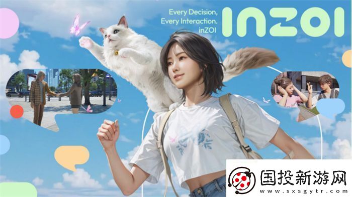inZOI中国独家PV发布！梦想生活由此开启共同探索无限可能无限数码