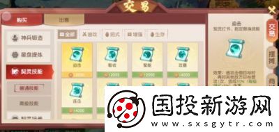 离火之境快速升级攻略大揭秘玩家必看