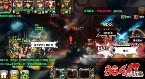 八重神子被丘丘人抓去繁殖后代的软件引发玩家热议
