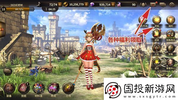 魔法洞穴2装备锻造攻略