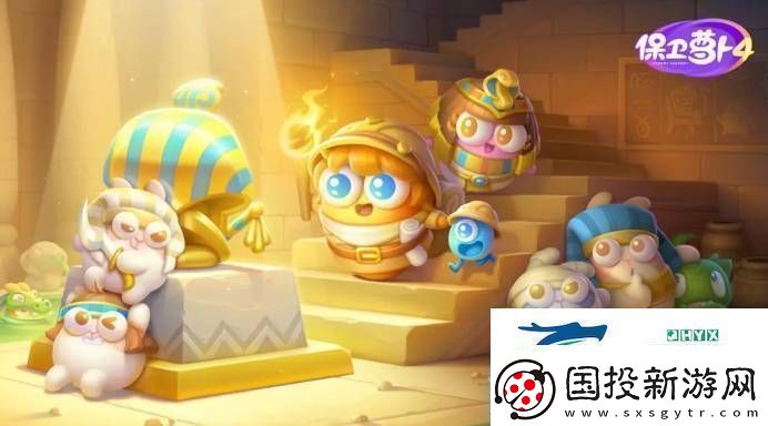保卫萝卜4浪漫七夕活动怎么玩爱心积分获取方法详细介绍