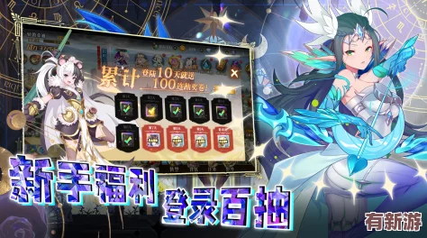 命运战歌2024最新整容