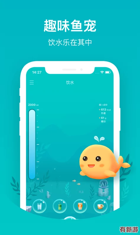 免费爆料app下载