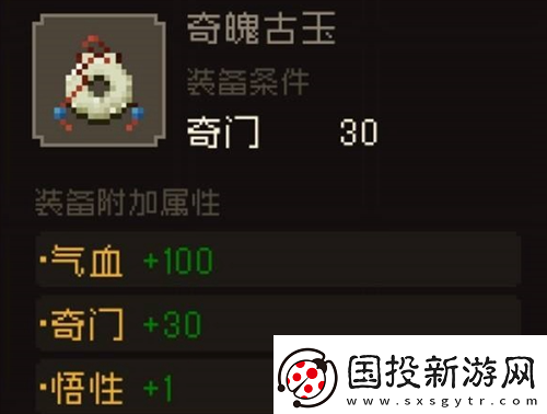 大江湖之苍龙与白鸟悟性点获取途径
