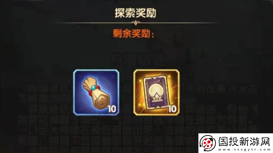 剑与远征狩魔轨迹怎么过