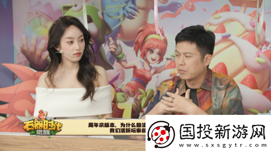划重点了！石器时代