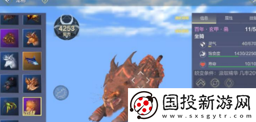 妄想山海宠物升级方法
