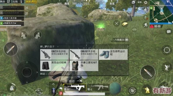 b站刺激战场视频怎么下载