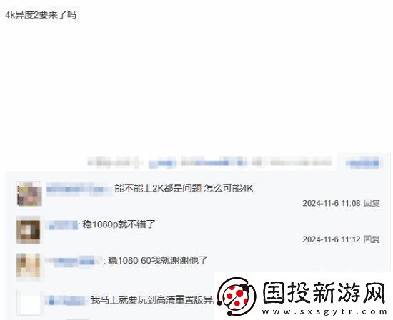 Switch2向下兼容引玩家热议