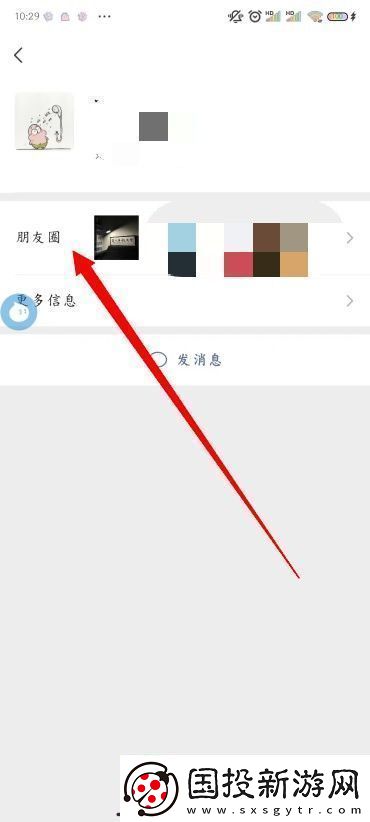 怎么删除微信朋友圈