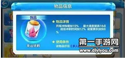 新年狂欢对决