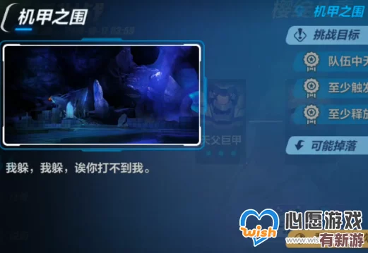 崩坏3