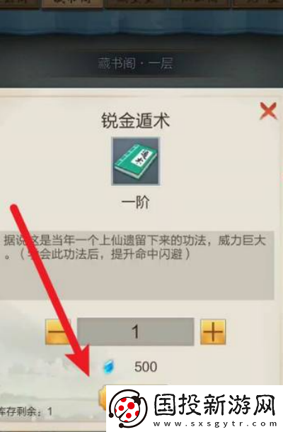 太古仙尊功法获取方法