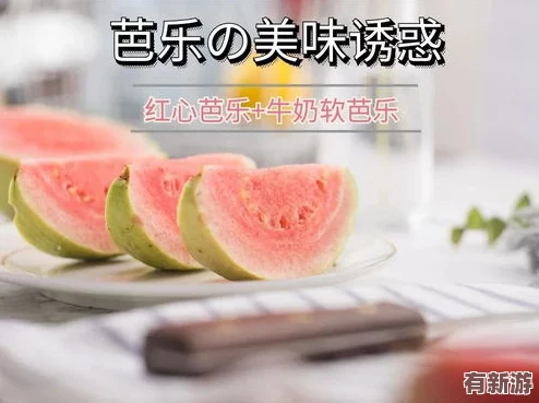 草莓丝瓜芭乐鸭脖奶茶发型