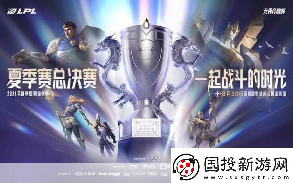 英雄联盟13周年庆盛典来袭