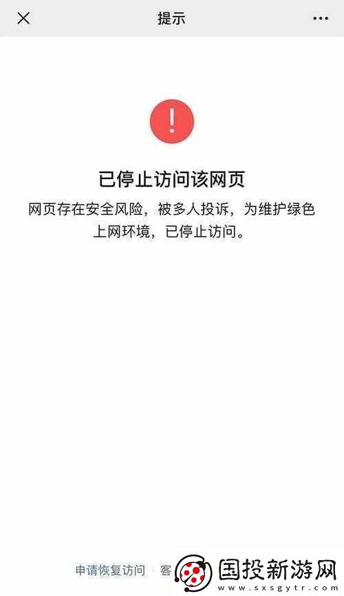 浏览器直接进入站的注意事项