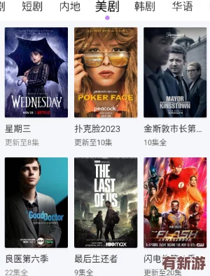 www.蜜桃视频