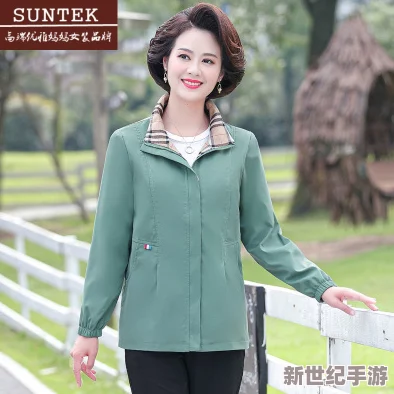 suntek中老年人女妈妈秋装