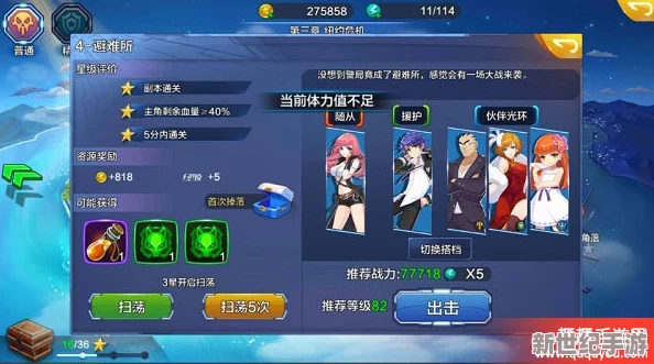 偷星九月天手游策略大公开
